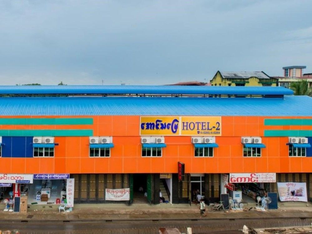 Aung Tha Pyay Hotel 2 Yangon Exterior photo